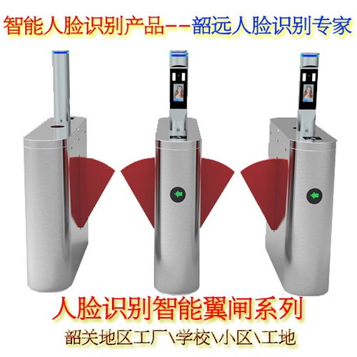 韶關(guān)地區(qū)工廠與學(xué)校刷臉通行新選擇 SY FL212三輥閘及門禁考勤系統(tǒng)